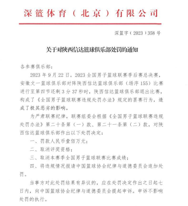 而罗马后卫斯莫林和库姆布拉都有伤，恩迪卡将在明年1月参加非洲杯，罗马急需补强中卫位置。